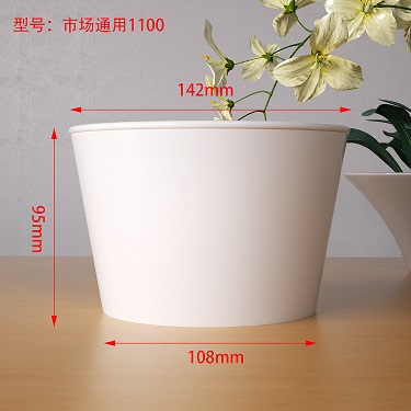 市場通用1100